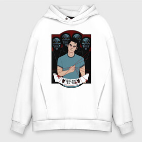 Мужское худи Oversize хлопок с принтом Scott McCall в городе Новоалтайск, френч-терри — 70% хлопок, 30% полиэстер. Мягкий теплый начес внутри —100% хлопок | боковые карманы, эластичные манжеты и нижняя кромка, капюшон на магнитной кнопке | Тематика изображения на принте: alpha | beta | derek | derek hale | omega | scott | scott mccall | serial | stiles | stiles stilinski | teen wolf | wolf | бета | волк | волки | волчонок | дерек | дерек хейл | оборотень | оборотни | ольфа | омега | сериал | скотт | скотт макколл | стайлз