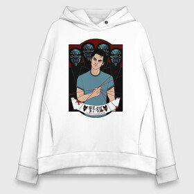 Женское худи Oversize хлопок с принтом Scott McCall в городе Новоалтайск, френч-терри — 70% хлопок, 30% полиэстер. Мягкий теплый начес внутри —100% хлопок | боковые карманы, эластичные манжеты и нижняя кромка, капюшон на магнитной кнопке | alpha | beta | derek | derek hale | omega | scott | scott mccall | serial | stiles | stiles stilinski | teen wolf | wolf | бета | волк | волки | волчонок | дерек | дерек хейл | оборотень | оборотни | ольфа | омега | сериал | скотт | скотт макколл | стайлз