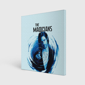 Холст квадратный с принтом The Magicians в городе Новоалтайск, 100% ПВХ |  | coldwater | elliot | fillory | margo | quentin | quentin coldwater | the magicians | волшебники | квентин | марго | филлари | филлори | филори | эллиот
