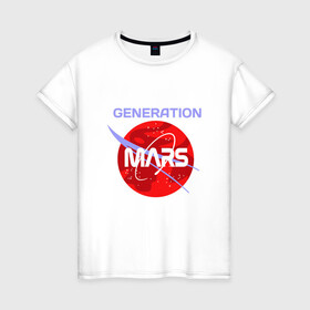 Женская футболка хлопок с принтом Generation Mars в городе Новоалтайск, 100% хлопок | прямой крой, круглый вырез горловины, длина до линии бедер, слегка спущенное плечо | mars | moon | nasa | астероид | астронавт | астрономия | вселенная | гагарин | галактика | земля | илон | комета | космонавт | космос | луна | марс | маск | наса | небо | нло | планета | полёт | пришелец | ракета