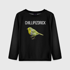 Детский лонгслив 3D с принтом CHILLIPIZDRICK в городе Новоалтайск, 100% полиэстер | длинные рукава, круглый вырез горловины, полуприлегающий силуэт
 | chill | птица | фразы | чил