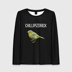 Женский лонгслив 3D с принтом CHILLIPIZDRICK в городе Новоалтайск, 100% полиэстер | длинные рукава, круглый вырез горловины, полуприлегающий силуэт | chill | птица | фразы | чил
