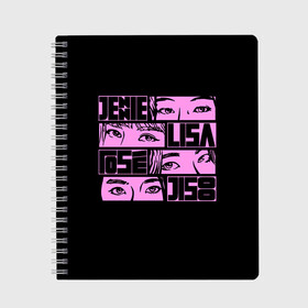 Тетрадь с принтом Black pink eyes в городе Новоалтайск, 100% бумага | 48 листов, плотность листов — 60 г/м2, плотность картонной обложки — 250 г/м2. Листы скреплены сбоку удобной пружинной спиралью. Уголки страниц и обложки скругленные. Цвет линий — светло-серый
 | black pink | blackpink | pop | блэк пинк | ким дженни | ким джи су | корейцы | лалиса манобан | музыка | поп | попса | розэ