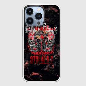 Чехол для iPhone 13 Pro с принтом Stalker 2 Danger в городе Новоалтайск,  |  | danger | stalker | stallker | метро | постапокалипсис | радиация | сталкер | чернобыль