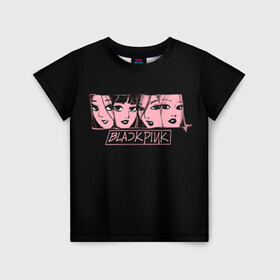 Детская футболка 3D с принтом Black Pink Art в городе Новоалтайск, 100% гипоаллергенный полиэфир | прямой крой, круглый вырез горловины, длина до линии бедер, чуть спущенное плечо, ткань немного тянется | black pink | blackpink | pop | блэк пинк | ким дженни | ким джи су | корейцы | лалиса манобан | музыка | поп | попса | розэ
