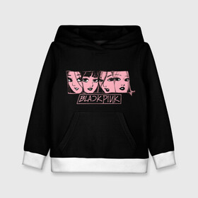 Детская толстовка 3D с принтом Black Pink Art в городе Новоалтайск, 100% полиэстер | двухслойный капюшон со шнурком для регулировки, мягкие манжеты на рукавах и по низу толстовки, спереди карман-кенгуру с мягким внутренним слоем | black pink | blackpink | pop | блэк пинк | ким дженни | ким джи су | корейцы | лалиса манобан | музыка | поп | попса | розэ