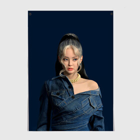 Постер с принтом Jennie jeans в городе Новоалтайск, 100% бумага
 | бумага, плотность 150 мг. Матовая, но за счет высокого коэффициента гладкости имеет небольшой блеск и дает на свету блики, но в отличии от глянцевой бумаги не покрыта лаком | black pink | blackpink | pop | блэк пинк | ким дженни | ким джи су | корейцы | лалиса манобан | музыка | поп | попса | розэ