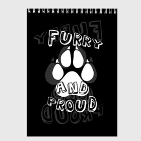 Скетчбук с принтом Furry proud в городе Новоалтайск, 100% бумага
 | 48 листов, плотность листов — 100 г/м2, плотность картонной обложки — 250 г/м2. Листы скреплены сверху удобной пружинной спиралью | furry | антропоморфные животные | лапа | логотип | отпечаток | пушистый гордый | фурри | эмблема