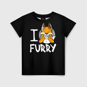 Детская футболка 3D с принтом I love furry в городе Новоалтайск, 100% гипоаллергенный полиэфир | прямой крой, круглый вырез горловины, длина до линии бедер, чуть спущенное плечо, ткань немного тянется | Тематика изображения на принте: furry | i love furry | антропоморфные животные | лиса | люди животные | фурри | я люблю фурри