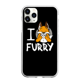 Чехол для iPhone 11 Pro матовый с принтом I love furry в городе Новоалтайск, Силикон |  | furry | i love furry | антропоморфные животные | лиса | люди животные | фурри | я люблю фурри