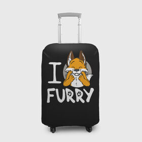 Чехол для чемодана 3D с принтом I love furry в городе Новоалтайск, 86% полиэфир, 14% спандекс | двустороннее нанесение принта, прорези для ручек и колес | furry | i love furry | антропоморфные животные | лиса | люди животные | фурри | я люблю фурри