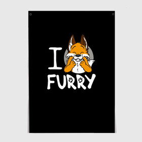 Постер с принтом I love furry в городе Новоалтайск, 100% бумага
 | бумага, плотность 150 мг. Матовая, но за счет высокого коэффициента гладкости имеет небольшой блеск и дает на свету блики, но в отличии от глянцевой бумаги не покрыта лаком | furry | i love furry | антропоморфные животные | лиса | люди животные | фурри | я люблю фурри