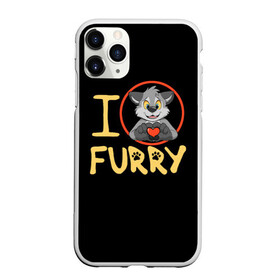 Чехол для iPhone 11 Pro матовый с принтом I love furry в городе Новоалтайск, Силикон |  | furry | i love furry | антропоморфные животные | волк | зверь | люди   животные | сердце | фурри | я люблю фурри