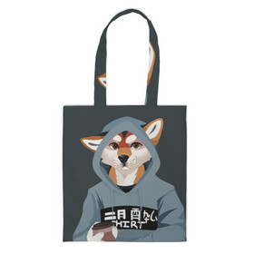 Шоппер 3D с принтом Furry fox в городе Новоалтайск, 100% полиэстер | Плотность: 200 г/м2; Размер: 34×35 см; Высота лямок: 30 см | furry | furry fox | антропоморфное животное | животные | зверь | капюшон | кофе | лиса | фурри | человек