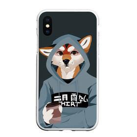 Чехол для iPhone XS Max матовый с принтом Furry fox в городе Новоалтайск, Силикон | Область печати: задняя сторона чехла, без боковых панелей | furry | furry fox | антропоморфное животное | животные | зверь | капюшон | кофе | лиса | фурри | человек
