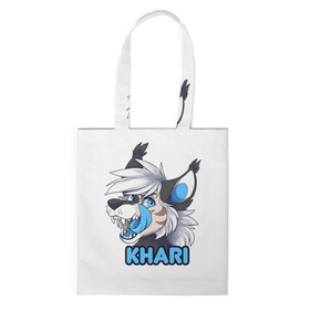 Шоппер 3D с принтом Furry wolf Khari в городе Новоалтайск, 100% полиэстер | Плотность: 200 г/м2; Размер: 34×35 см; Высота лямок: 30 см | furry | khari | антропоморфное животное | волк | животные | зверь | фурри | человек