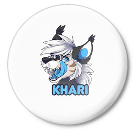 Значок с принтом Furry wolf Khari в городе Новоалтайск,  металл | круглая форма, металлическая застежка в виде булавки | furry | khari | антропоморфное животное | волк | животные | зверь | фурри | человек