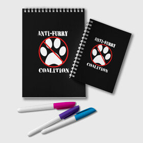 Блокнот с принтом Anti-Furry coalition в городе Новоалтайск, 100% бумага | 48 листов, плотность листов — 60 г/м2, плотность картонной обложки — 250 г/м2. Листы скреплены удобной пружинной спиралью. Цвет линий — светло-серый
 | anti furry | coalition | furry | антифурри | антропоморфные животные | запрет | зверь | знак | коалиция | фурри | человек животные