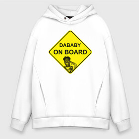 Мужское худи Oversize хлопок с принтом DaBaby on Board в городе Новоалтайск, френч-терри — 70% хлопок, 30% полиэстер. Мягкий теплый начес внутри —100% хлопок | боковые карманы, эластичные манжеты и нижняя кромка, капюшон на магнитной кнопке | dababy | hiphop | music | rap | rapper | rockstar | usa | vinyl | граффити | диджей | мем | микрофон | музыка | рэп | рэпер | сша | хипхоп