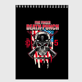 Скетчбук с принтом 5FDP | Five Finger Death Punch в городе Новоалтайск, 100% бумага
 | 48 листов, плотность листов — 100 г/м2, плотность картонной обложки — 250 г/м2. Листы скреплены сверху удобной пружинной спиралью | 5fdp | america | death | ffdp | finger | five | hard | metal | music | punch | rock | skull | states | united | usa | америка | метал | музыка | рок | сша | хард | череп