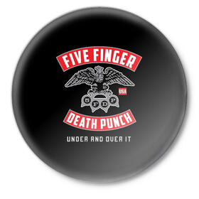 Значок с принтом Five Finger Death Punch (5FDP) в городе Новоалтайск,  металл | круглая форма, металлическая застежка в виде булавки | Тематика изображения на принте: 5fdp | america | death | ffdp | finger | five | hard | metal | music | punch | rock | skull | states | united | usa | америка | метал | музыка | рок | сша | хард | череп