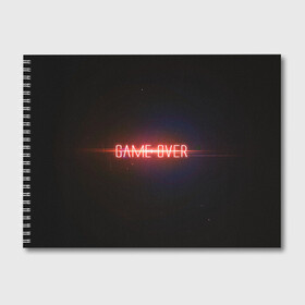 Альбом для рисования с принтом Game Over в городе Новоалтайск, 100% бумага
 | матовая бумага, плотность 200 мг. | game | game over | games | neon | orers | over | press | press start | starts | игра | игра окончена | конец | надписи | надпись | нажмите старт | неон | окончено | старт