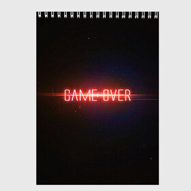 Скетчбук с принтом Game Over в городе Новоалтайск, 100% бумага
 | 48 листов, плотность листов — 100 г/м2, плотность картонной обложки — 250 г/м2. Листы скреплены сверху удобной пружинной спиралью | game | game over | games | neon | orers | over | press | press start | starts | игра | игра окончена | конец | надписи | надпись | нажмите старт | неон | окончено | старт