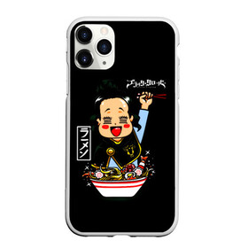 Чехол для iPhone 11 Pro Max матовый с принтом Чами Паппитсон Чёрный клевер в городе Новоалтайск, Силикон |  | Тематика изображения на принте: asta | black bulls | black clover | quartet knights | yuno | акума | аниме | аста | блэк кловер | буракку куро:ба | демон | королевство клевера | король магов | лихт | магна | манга | пятилистник | черный бык | чёрный клев