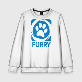 Детский свитшот 3D с принтом Furry в городе Новоалтайск, 100% полиэстер | свободная посадка, прямой крой, мягкая тканевая резинка на рукавах и понизу свитшота | furry | антропоморфные животные | лапа | логотип | люди животные | отпечаток | след | фурри | фурри фэндом | эмблема