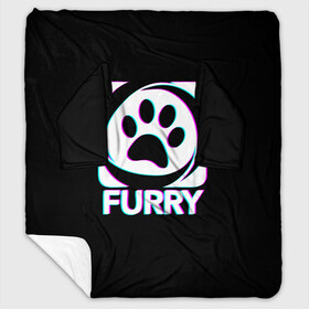 Плед с рукавами с принтом Furry в городе Новоалтайск, 100% полиэстер | Закругленные углы, все края обработаны. Ткань не мнется и не растягивается. Размер 170*145 | furry | антропоморфные животные | лапа | логотип | люди животные | отпечаток | след | фурри | фурри фэндом | эмблема