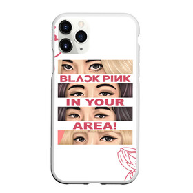 Чехол для iPhone 11 Pro Max матовый с принтом BP in your area в городе Новоалтайск, Силикон |  | black pink | blackpink | pop | блэк пинк | ким дженни | ким джи су | корейцы | лалиса манобан | музыка | поп | попса | розэ