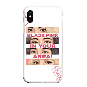 Чехол для iPhone XS Max матовый с принтом BP in your area в городе Новоалтайск, Силикон | Область печати: задняя сторона чехла, без боковых панелей | black pink | blackpink | pop | блэк пинк | ким дженни | ким джи су | корейцы | лалиса манобан | музыка | поп | попса | розэ