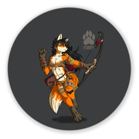 Коврик для мышки круглый с принтом Furry fox в городе Новоалтайск, резина и полиэстер | круглая форма, изображение наносится на всю лицевую часть | Тематика изображения на принте: furry | furry fox | амазонка | антропоморфное животное | воин | женщина | животные | зверь | лиса | лук | фурри | человек