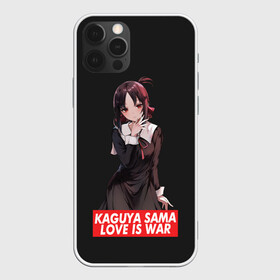 Чехол для iPhone 12 Pro Max с принтом Kaguya-sama: Love Is War в городе Новоалтайск, Силикон |  | Тематика изображения на принте: ahegao | anime | chika | fujiwara | girl | girls | is | kaguya | love | sama | senpai | waifu | war | аниме | ахегао | в | вайфу | войне | госпожа | девушка | кагуя | как | любви | манга | на | семпай | сенпай | тян | тяночка | чика