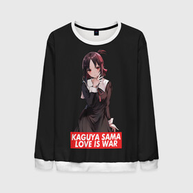 Мужской свитшот 3D с принтом Kaguya-sama: Love Is War в городе Новоалтайск, 100% полиэстер с мягким внутренним слоем | круглый вырез горловины, мягкая резинка на манжетах и поясе, свободная посадка по фигуре | ahegao | anime | chika | fujiwara | girl | girls | is | kaguya | love | sama | senpai | waifu | war | аниме | ахегао | в | вайфу | войне | госпожа | девушка | кагуя | как | любви | манга | на | семпай | сенпай | тян | тяночка | чика