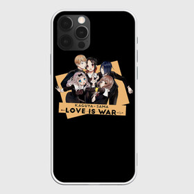 Чехол для iPhone 12 Pro Max с принтом Kaguya Sama в городе Новоалтайск, Силикон |  | Тематика изображения на принте: ahegao | anime | chika | fujiwara | girl | girls | is | kaguya | love | sama | senpai | waifu | war | аниме | ахегао | в | вайфу | войне | госпожа | девушка | кагуя | как | любви | манга | на | семпай | сенпай | тян | тяночка | чика