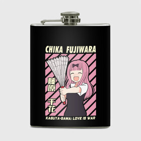 Фляга с принтом Chika Fujiwara в городе Новоалтайск, металлический корпус | емкость 0,22 л, размер 125 х 94 мм. Виниловая наклейка запечатывается полностью | Тематика изображения на принте: ahegao | anime | chika | fujiwara | girl | girls | is | kaguya | love | sama | senpai | waifu | war | аниме | ахегао | в | вайфу | войне | госпожа | девушка | кагуя | как | любви | манга | на | семпай | сенпай | тян | тяночка | чика