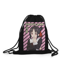 Рюкзак-мешок 3D с принтом Госпожа Кагуя Kaguya Sama в городе Новоалтайск, 100% полиэстер | плотность ткани — 200 г/м2, размер — 35 х 45 см; лямки — толстые шнурки, застежка на шнуровке, без карманов и подкладки | ahegao | anime | chika | fujiwara | girl | girls | is | kaguya | love | sama | senpai | waifu | war | аниме | ахегао | в | вайфу | войне | госпожа | девушка | кагуя | как | любви | манга | на | семпай | сенпай | тян | тяночка | чика