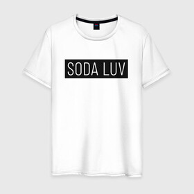 Мужская футболка хлопок с принтом SODA LUV в городе Новоалтайск, 100% хлопок | прямой крой, круглый вырез горловины, длина до линии бедер, слегка спущенное плечо. | luv | mayot | melon | music | og buda | seemee | soda | sodaluv | бигасс | коми | лав | лого | логотип | лув | мелон | сода