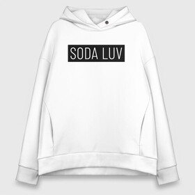Женское худи Oversize хлопок с принтом SODA LUV в городе Новоалтайск, френч-терри — 70% хлопок, 30% полиэстер. Мягкий теплый начес внутри —100% хлопок | боковые карманы, эластичные манжеты и нижняя кромка, капюшон на магнитной кнопке | luv | mayot | melon | music | og buda | seemee | soda | sodaluv | бигасс | коми | лав | лого | логотип | лув | мелон | сода