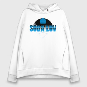 Женское худи Oversize хлопок с принтом SODA LUV в городе Новоалтайск, френч-терри — 70% хлопок, 30% полиэстер. Мягкий теплый начес внутри —100% хлопок | боковые карманы, эластичные манжеты и нижняя кромка, капюшон на магнитной кнопке | luv | mayot | melon | music | og buda | seemee | soda | sodaluv | бигасс | коми | лав | лого | логотип | лув | мелон | сода