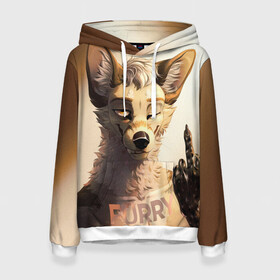 Женская толстовка 3D с принтом Furry jackal в городе Новоалтайск, 100% полиэстер  | двухслойный капюшон со шнурком для регулировки, мягкие манжеты на рукавах и по низу толстовки, спереди карман-кенгуру с мягким внутренним слоем. | furry | jackal | антропоморфные животные | люди животные | показывает | средний палец | фурри | фурри фэндом | шакал