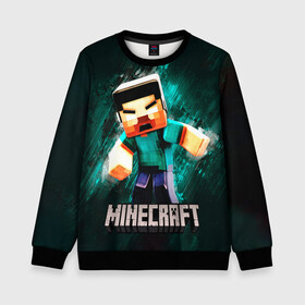 Детский свитшот 3D с принтом MINECRAFT в городе Новоалтайск, 100% полиэстер | свободная посадка, прямой крой, мягкая тканевая резинка на рукавах и понизу свитшота | creeper | game | green | herobrine | kids | minecraft | детские | игры | компьютерные | крипер | майнкрафт | мобильные | персонаж | хиробрин