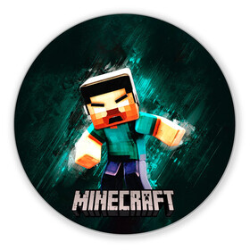 Коврик для мышки круглый с принтом MINECRAFT в городе Новоалтайск, резина и полиэстер | круглая форма, изображение наносится на всю лицевую часть | creeper | game | green | herobrine | kids | minecraft | детские | игры | компьютерные | крипер | майнкрафт | мобильные | персонаж | хиробрин