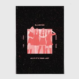 Постер с принтом Pink blank в городе Новоалтайск, 100% бумага
 | бумага, плотность 150 мг. Матовая, но за счет высокого коэффициента гладкости имеет небольшой блеск и дает на свету блики, но в отличии от глянцевой бумаги не покрыта лаком | black pink | blackpink | pop | блэк пинк | ким дженни | ким джи су | корейцы | лалиса манобан | музыка | поп | попса | розэ