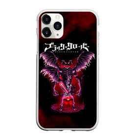 Чехол для iPhone 11 Pro Max матовый с принтом Аста и демон Чёрный клевер в городе Новоалтайск, Силикон |  | asta | black bulls | black clover | quartet knights | yuno | акума | аниме | аста | блэк кловер | буракку куро:ба | демон | королевство клевера | король магов | лихт | магна | манга | пятилистник | черный бык | чёрный клев