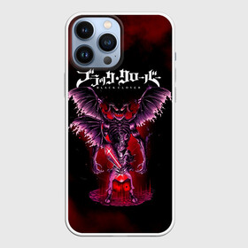 Чехол для iPhone 13 Pro Max с принтом Аста и демон Чёрный клевер в городе Новоалтайск,  |  | Тематика изображения на принте: asta | black bulls | black clover | quartet knights | yuno | акума | аниме | аста | блэк кловер | буракку куро:ба | демон | королевство клевера | король магов | лихт | магна | манга | пятилистник | черный бык | чёрный клев