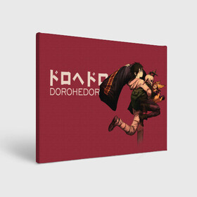Холст прямоугольный с принтом Аниме Дорохедоро в городе Новоалтайск, 100% ПВХ |  | anime | caiman | dorohedoro | kaiman | magician killer | manga | nikaido | noi | shin | аниме | дорохедоро | кайман | маги | магия | манга | никадо | нои | шин