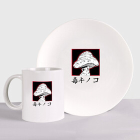 Набор: тарелка + кружка с принтом Poisonous mushrooms в городе Новоалтайск, керамика | Кружка: объем — 330 мл, диаметр — 80 мм. Принт наносится на бока кружки, можно сделать два разных изображения. 
Тарелка: диаметр - 210 мм, диаметр для нанесения принта - 120 мм. | anime | caiman | dorohedoro | kaiman | magician killer | manga | nikaido | noi | shin | аниме | дорохедоро | кайман | маги | магия | манга | никадо | нои | шин