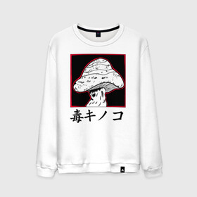 Мужской свитшот хлопок с принтом Poisonous mushrooms в городе Новоалтайск, 100% хлопок |  | anime | caiman | dorohedoro | kaiman | magician killer | manga | nikaido | noi | shin | аниме | дорохедоро | кайман | маги | магия | манга | никадо | нои | шин